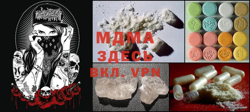 MDMA VHQ  Ишимбай 