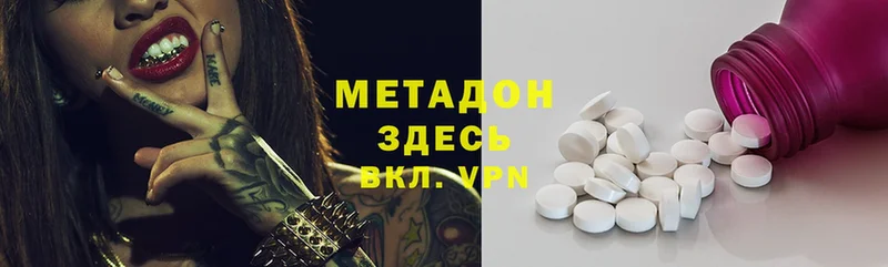 кракен ССЫЛКА  Ишимбай  Метадон methadone 